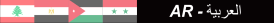 �rabe